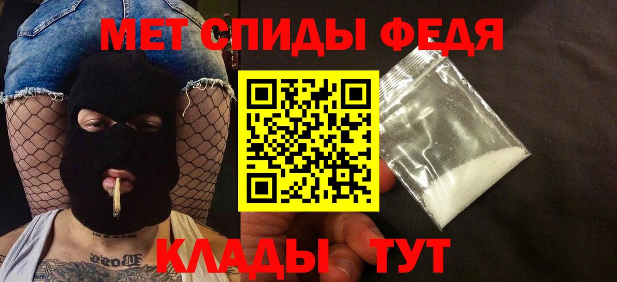 АМФ VHQ Губкин