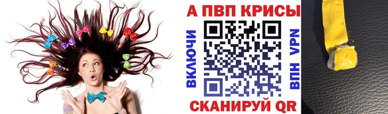 Alpha-PVP мука  Губкин 