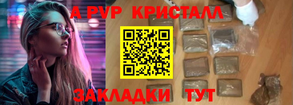 Меф Губкин