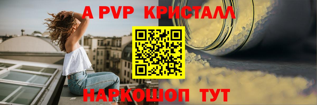 МЕФ  Губкин  Каннабис  ГАШ  Cocaine  MDMA  Метадон  Вход с VPN  Мефедрон  МАРИХУАНА  Где найти наркотики?  Плюхи 