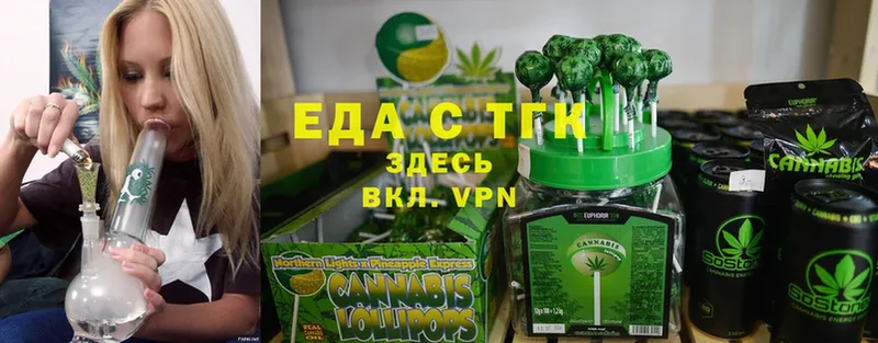 Еда ТГК конопля  где продают наркотики  OMG ССЫЛКА  Губкин 