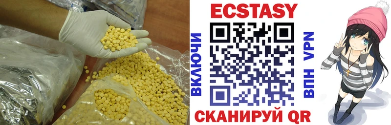 Экстази 300 mg  OMG ссылка  Губкин  закладка 