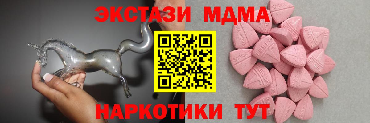 Губкин  Ecstasy 300 mg  Вход с VPN  ЭКСТАЗИ  Ecstasy VHQ 