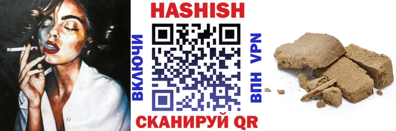 ГАШ хэш  закладки  Губкин 