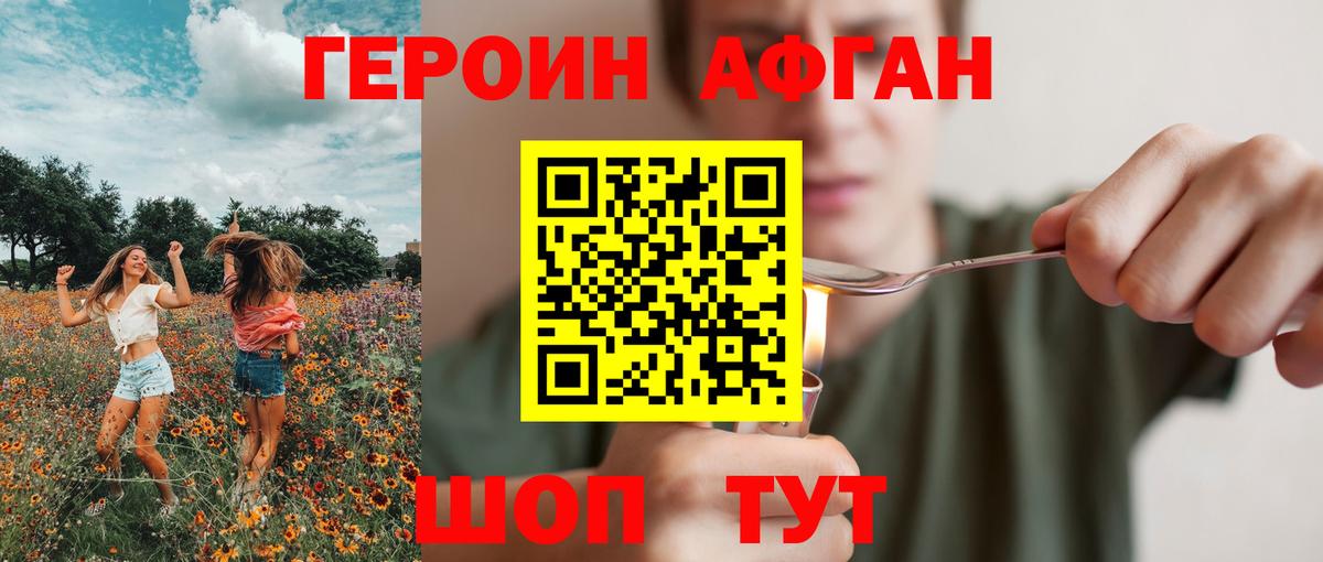 Альфа ПВП Губкин
