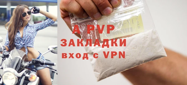 меф VHQ Магадан
