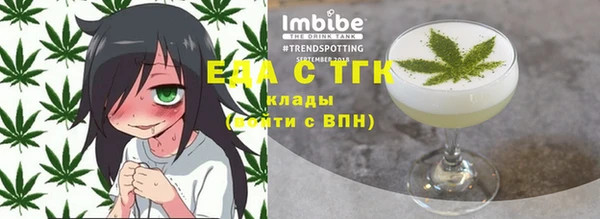 альфа пвп VHQ Лиски