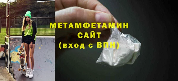 меф VHQ Магадан
