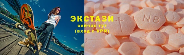прущие грибы Магас