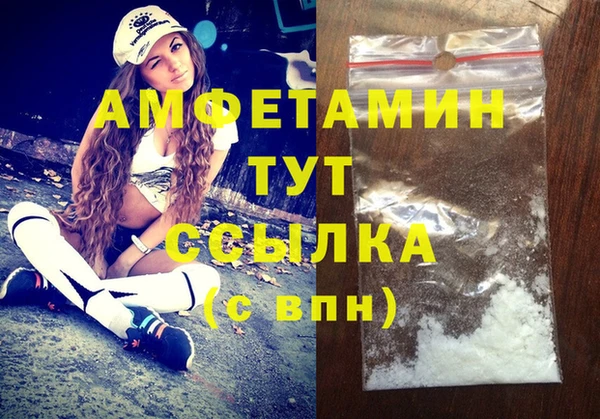 меф VHQ Магадан