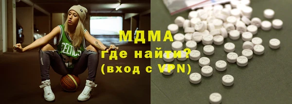 прущие грибы Магас