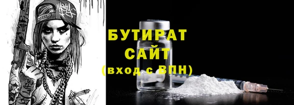 соль курить ск Горнозаводск