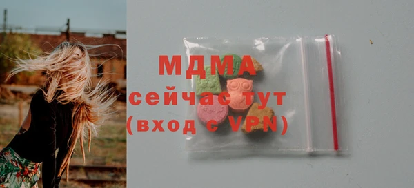 прущие грибы Магас