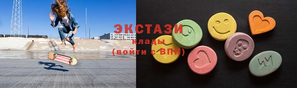 прущие грибы Магас