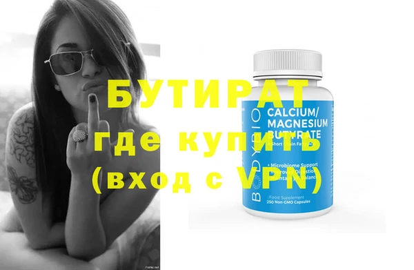 прущие грибы Магас