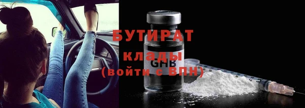 прущие грибы Магас