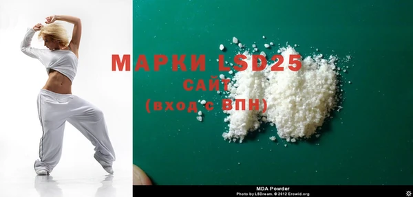 COCAINE Липки