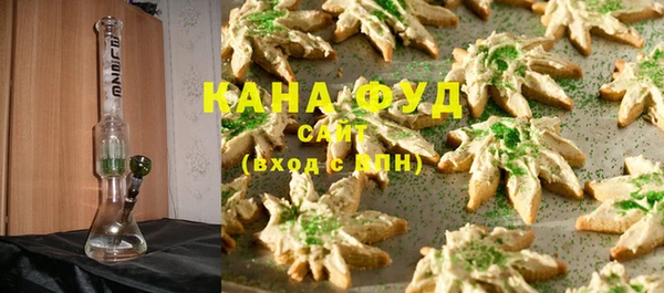прущие грибы Магас