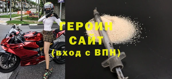 прущие грибы Магас