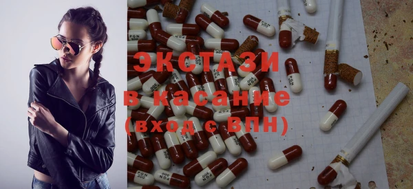 соль курить ск Горнозаводск