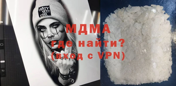 прущие грибы Магас