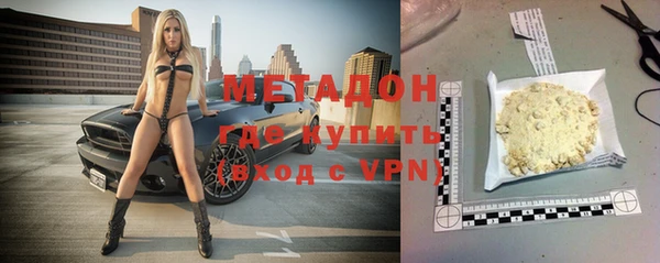 спайс Дмитровск