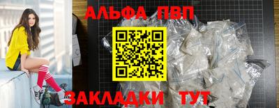 мескалин Волгодонск