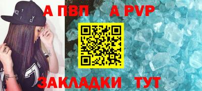 мескалин Волгодонск