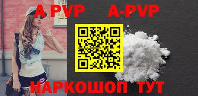 мефедрон VHQ Балашиха