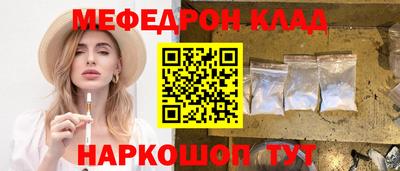 стафф Балахна