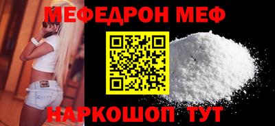 альфа пвп VHQ Балаково