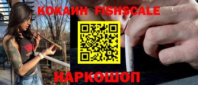 MESCALINE Волжский