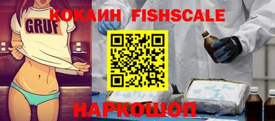 мескалин Волгодонск