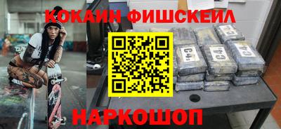 альфа пвп VHQ Балаково