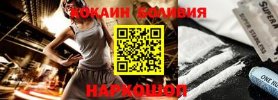 MESCALINE Волжский