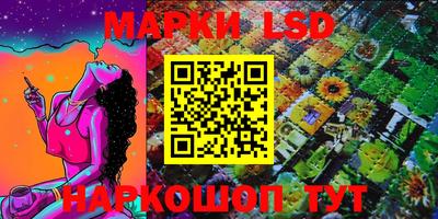 альфа пвп VHQ Балаково