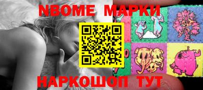 мескалин Волгодонск
