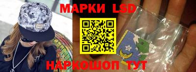 мескалин Волгодонск