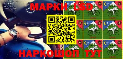 MESCALINE Волжский