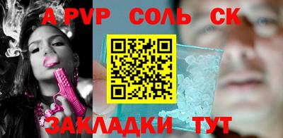 мескалин Волгодонск