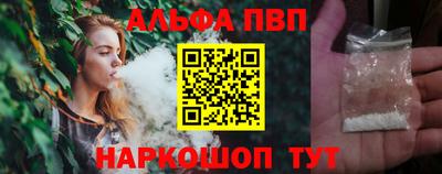 a pvp Волжск