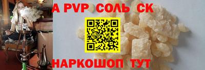 стафф Балахна