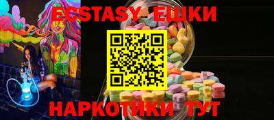 MESCALINE Волжский
