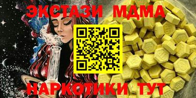 MESCALINE Волжский