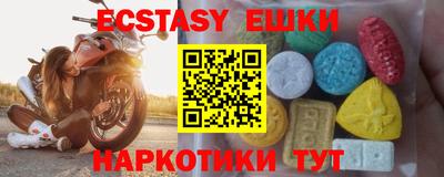 мефедрон VHQ Балашиха