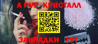 мескалин Волгодонск