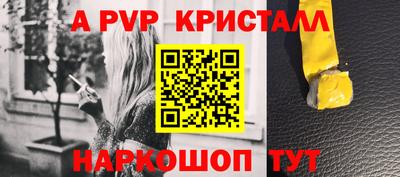 стафф Балахна