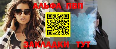 мефедрон VHQ Балашиха