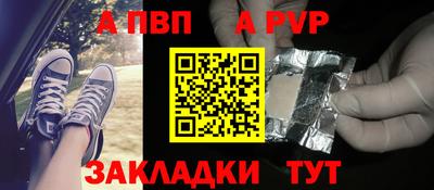 MESCALINE Волжский