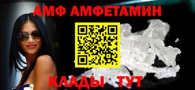 мескалин Волгодонск